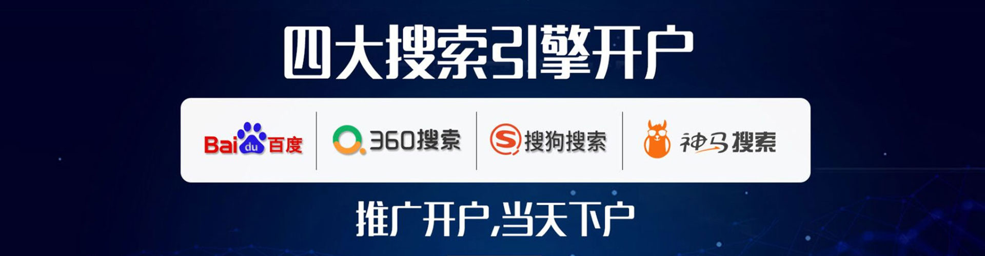 淳化百度怎么推广