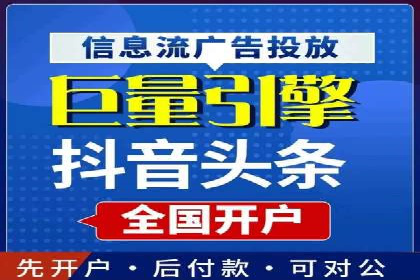 百度推广返点，提升广告效果的秘诀