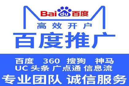 百度竞价开户技巧，助你快速抢占市场