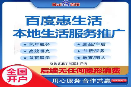 百度信息流广告的定向投放策略及效果评估