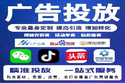 百度广告推广案例费用对比